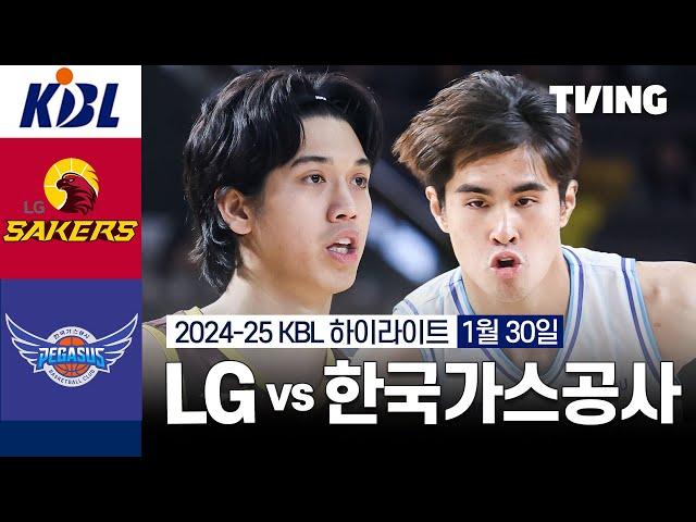 [LG vs 한국가스공사] 1/30 경기 I 2024-25 KCC 프로농구 I 하이라이트 I TVING