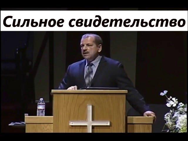 Сильное свидетельство. Владимир Миняков. 1 Иоан.5:2-9.