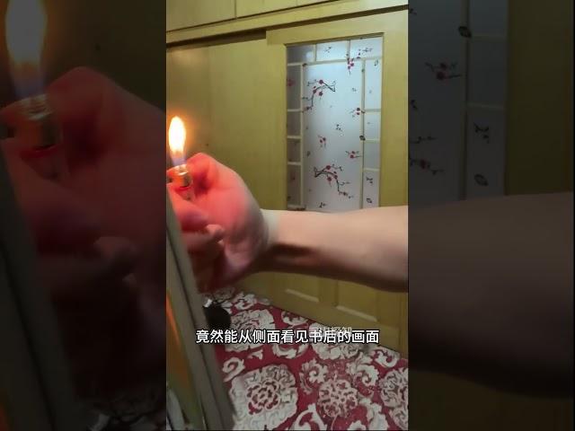 為什麼能看到鏡子後面的畫面 #有趣的知識又增長了 #科普一下 #鏡子