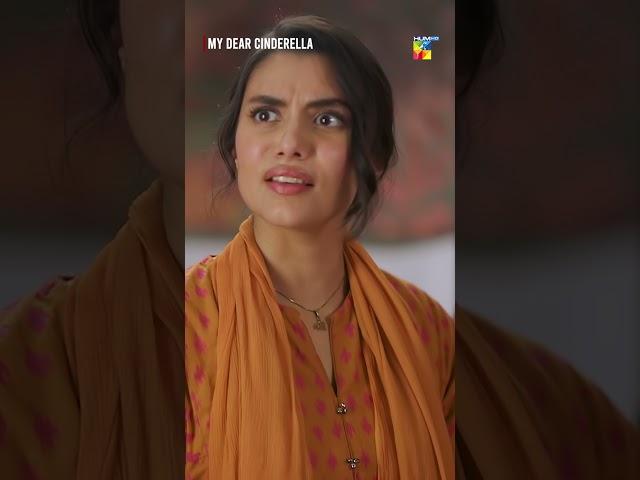 Tum Tou Gusa Kar Gaya..!! #shorts #drama #mydearcinderella #shortsfeed #shorts #humtv