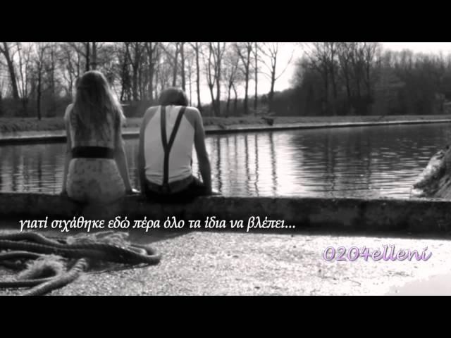 Να την προσέχεις ~ Sanjuro ft Onirama •*¨*•.¸¸