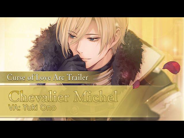 Ikémen Prince: Chevalier Sequel Route Trailer