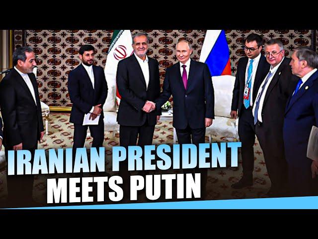 LIVE: Iranian President Masoud Pezeshkian meets Russian President Putin |BRICS Summit 2024 |Russia