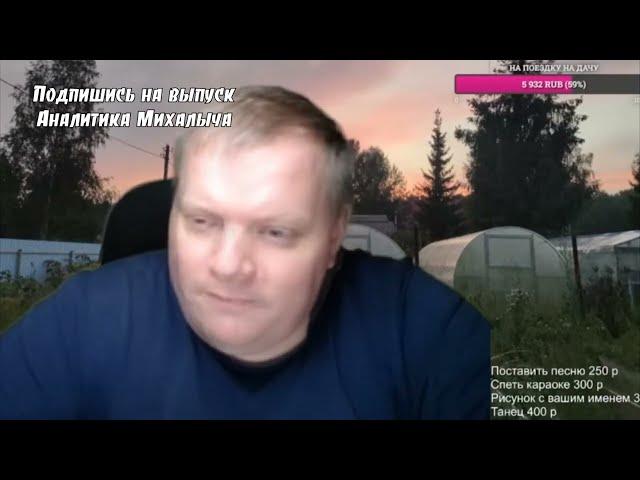 Леха Хомяков и его Натура. Откровения