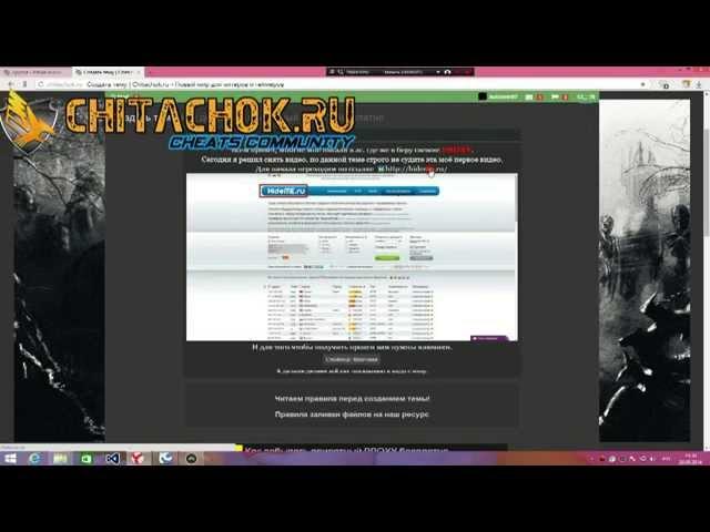 Как добывать приватный PROXY бесплатно