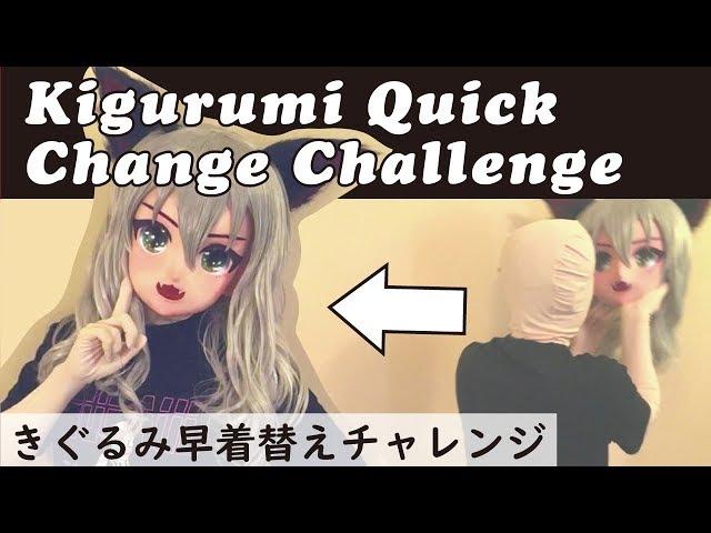 Kigurumi Quick Change Challenge　きぐるみ早着替えチャレンジ