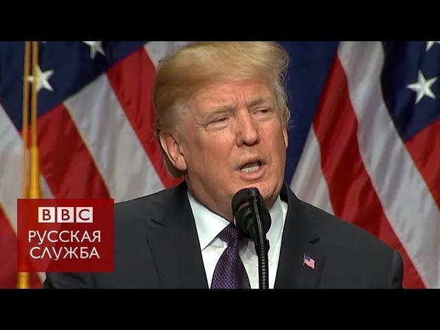 Новая стратегия безопасности Трампа: основные пункты