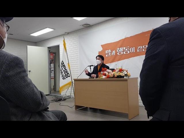 안철수 대통령 후보님 대전시당 방문  연설~~