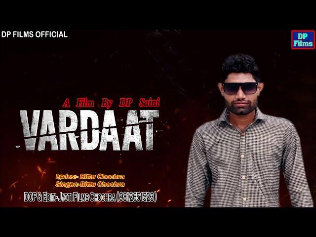 Wardaat (Full video) | Bittu Bazigar | B.K Belerkha l DP Saini l New Haryanvi Song 2024