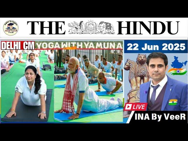 The Hindu Analysis | 22 June 2025 | The Hindu Analysis Today | NewsPaper Editorial Analysis in Hindi