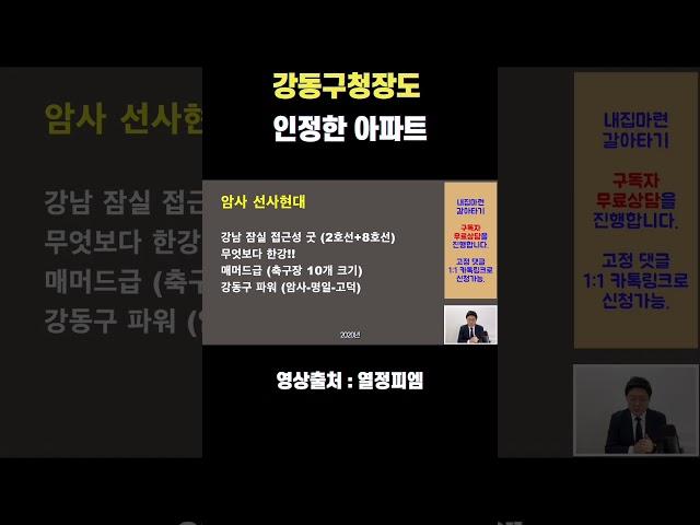 신혼부부 9억대 추천아파트