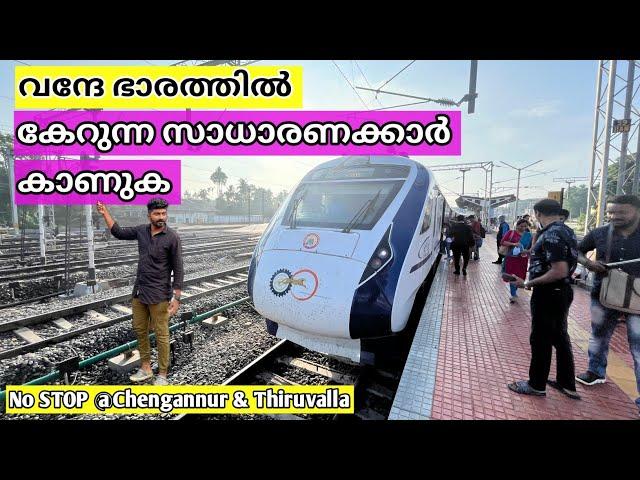 My Vande Bharat Express Kerala Experience  | Vande Bharat Speed | Ticket Charge | @Jee_vanlife