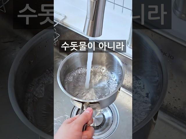 라면에 절대 넣지마세요(눈에는 안보입니다ㄷㄷ)