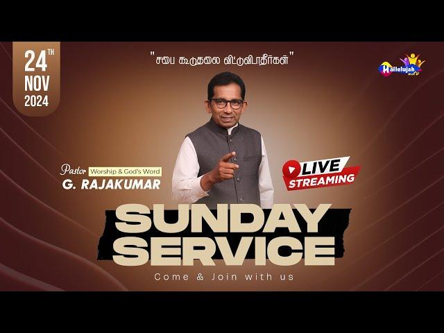 LIVE | SUNDAY SERVICE |  24.11.2024 Hallelujah Webtv