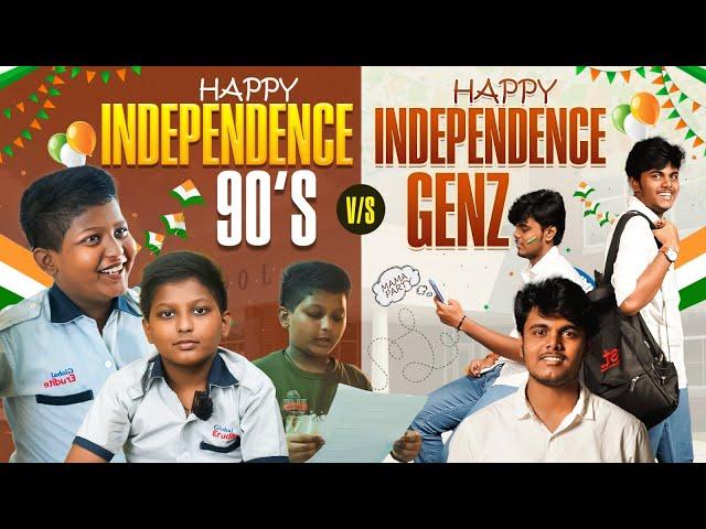 Independence Day Special: 90's vs Gen Z | Student Tribe Originals | Then vs Now