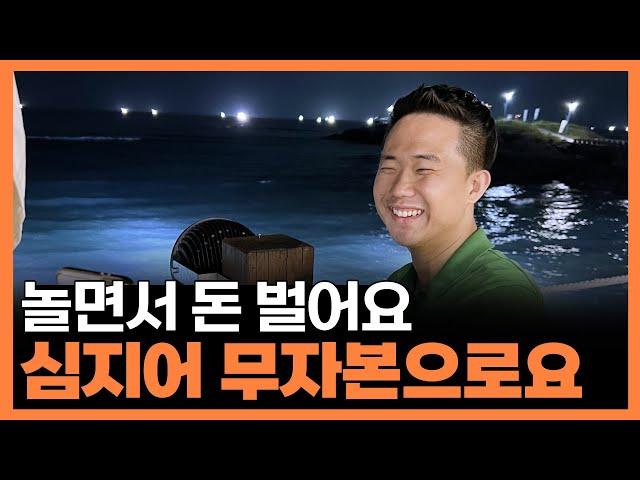 월급 150받던 회사원이 무자본으로 월 천만원 프리랜서가 된 방법