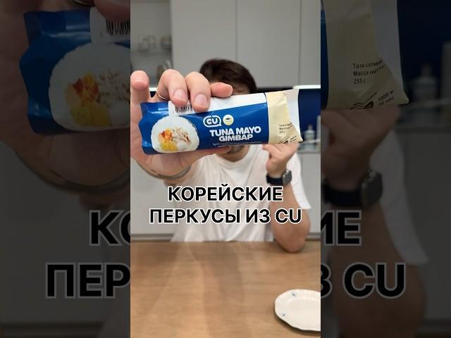 Мне очень понравилась упаковка этого Гимпаба, я решил попробовать 