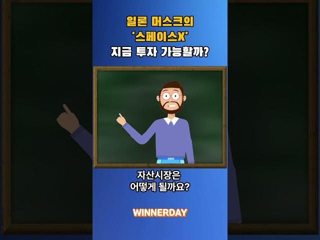 R의 공포 시작됐다? 한국 기준금리 인하의 진짜 이유｜자영업 붕괴와 투자자 생존 전략