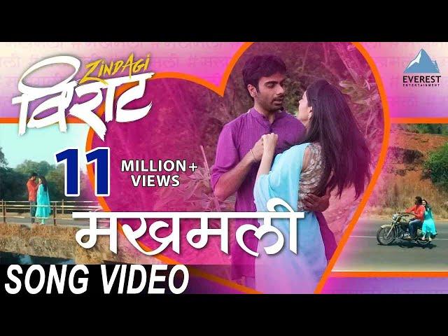 Makhmali मख़मली Song - Movie Zindagi Virat | Marathi Songs | Sonu Nigam & Shreya Ghoshal