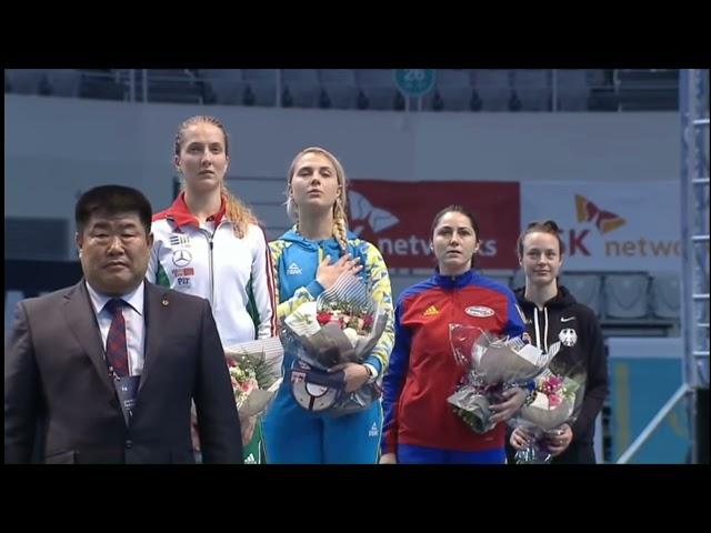 Anthem of Ukraine (2018 Seoul Fencing Grand Prix, women's individual sabre, Olga Kharlan)