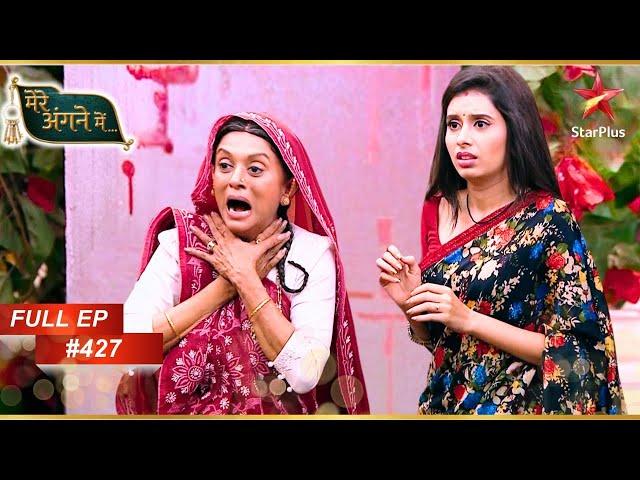 Shanti gets into trouble! | Full Webisode:427 | Mere Angne Mein