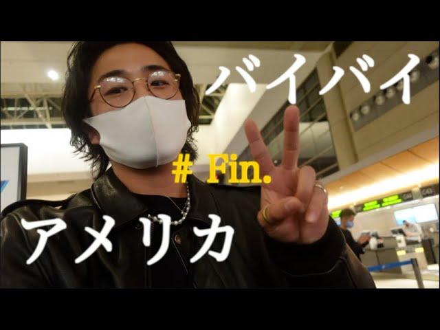 【Vlog】ありがとう【Final Ep.】