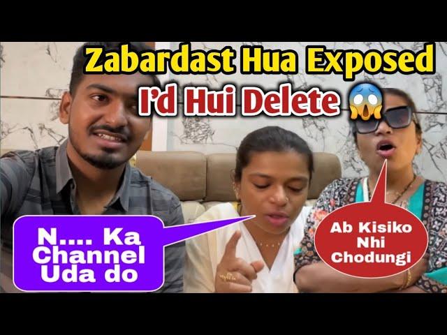 Kiska channel Hua Band Fake id Wala bhaag gaya Ultha choor Kutwal Ko Dante
