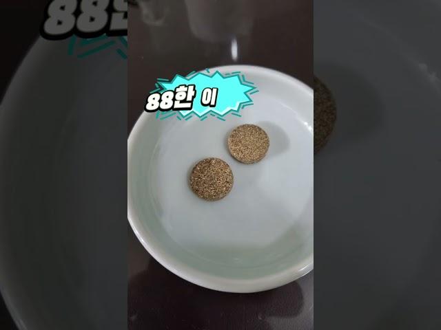 다시다 말고 육수다 인공조미료말고 자연조미료 육수다 하자.코인 녹이다 승질 드러난닥..#집밥 #어쩌다아들둘맘 #kfood#kseasoning