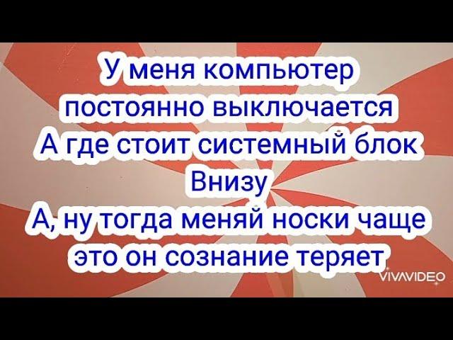 Анекдоты ДЛЯ НАСТРОЕНИЯо жизни 