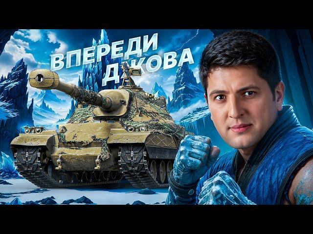"ЭТИЛОВАЯ АТАКА НА ХИМКАХ" / ЛЕВША ПРОТИВ ДЖОВА — КТО БЫСТРЕЕ ВОЗЬМЁТ ТРИ ОТМЕТКИ НА ORSO