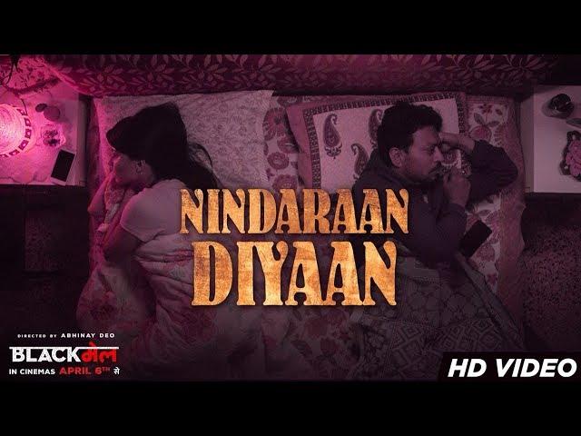 Nindaraan Diyaan Video Song | Blackmail | Irrfan Khan | Amit Trivedi | Amitabh Bhattacharya