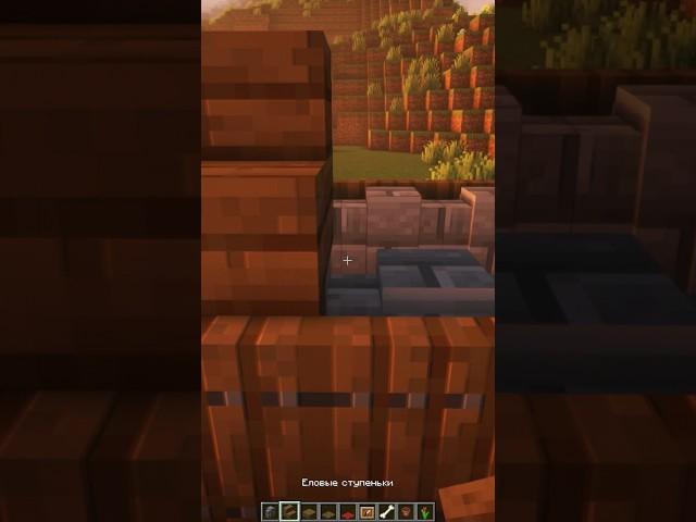 ДОМ ДЛЯ СОБАКИ В МАЙНКРАФТЕ  #shorts #minecraft