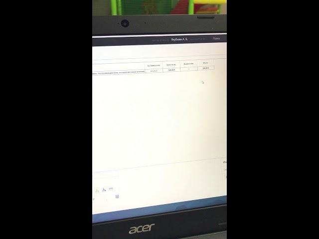 Закрытие счета пациента