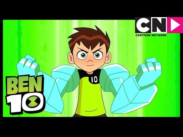 Бен 10 на русском | 10-ая лунка | Cartoon Network