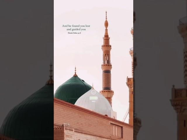 And he found you lost and guided you [Surah Duha 93:7] - Madinah