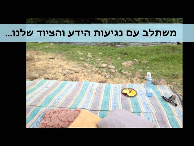 טיולי באגיס - הפקות שטח.wmv