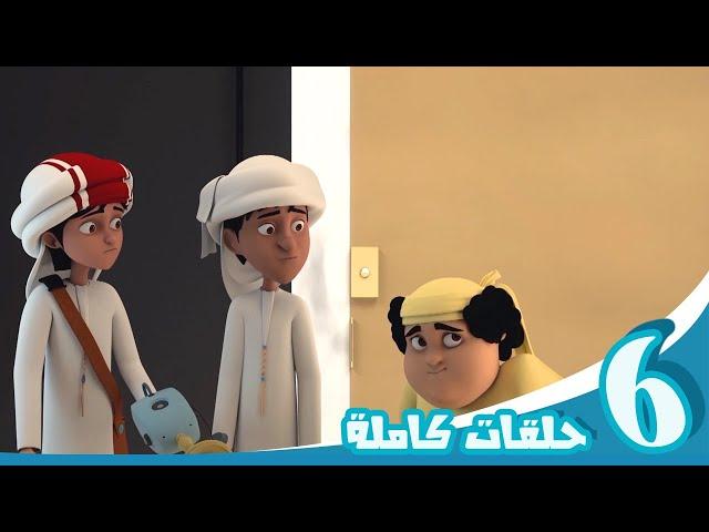 مغامرات منصور | رحلة الإستمتاع ج28 l | Mansour's Adventures | Fun Ride P28