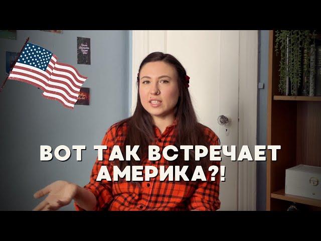 Работа в США: с чего начинают иммигранты и какие в этом плюсы