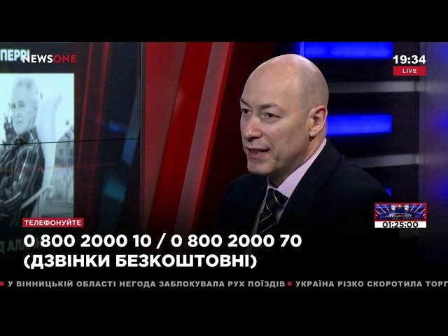 Гордон об Этуше