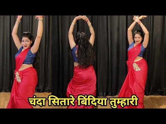 dancevideo I chanda sitare bindiya tumhare I चंदा सितारे बिंदिया I Govinda I 90s song I  kameshwari