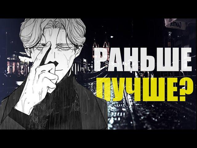 Раньше аниме было лучше... или все таки нет?