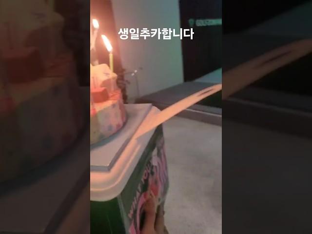 스크린치다 깜짝 생일케익 주기 #부산골프 #golf #골프 #위너스 #골프레슨 #골린이 #골프스윙 #automobile #golfswing #일상