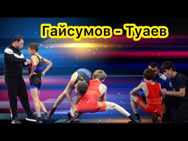 Магомед Гайсумов (Чечня) - Феликс Туаев (РСО-Алания)