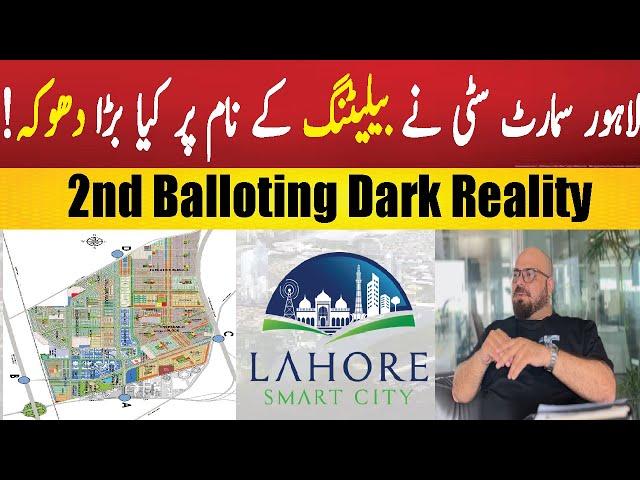 Lahore Smart City Balloting Results | 2nd balloting Fraud | Market rates