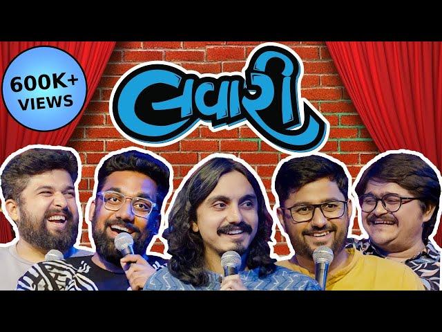 The Lavari Show EP 5 ft. Aditya Gadhvi | Ayojak Stories | The Comedy Factory