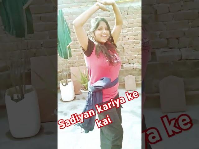Sadiya kariya ke lai #youtubshorts  #dance  #viralshortvideo  #trendingsong  #bhojpurisong  #sudha #