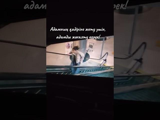 Ұяламын но Үй алам