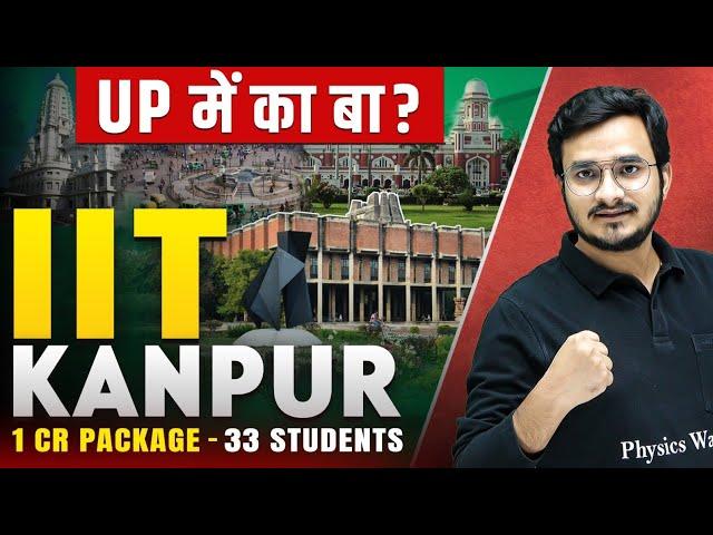 IIT KanpurComplete Details !! 1 Cr. Package to 33 Students 