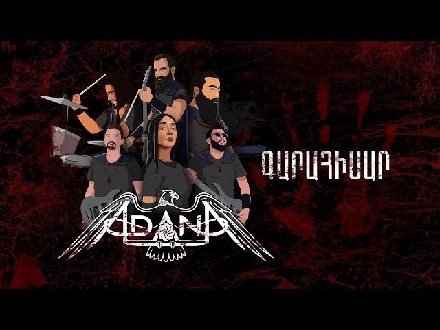 Adana Project - Garahisar ( Գարահիսար ) Premiere