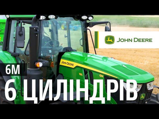 6-циліндрові трактори серії 6M — продуктивність у чистому вигляді | John Deere UA